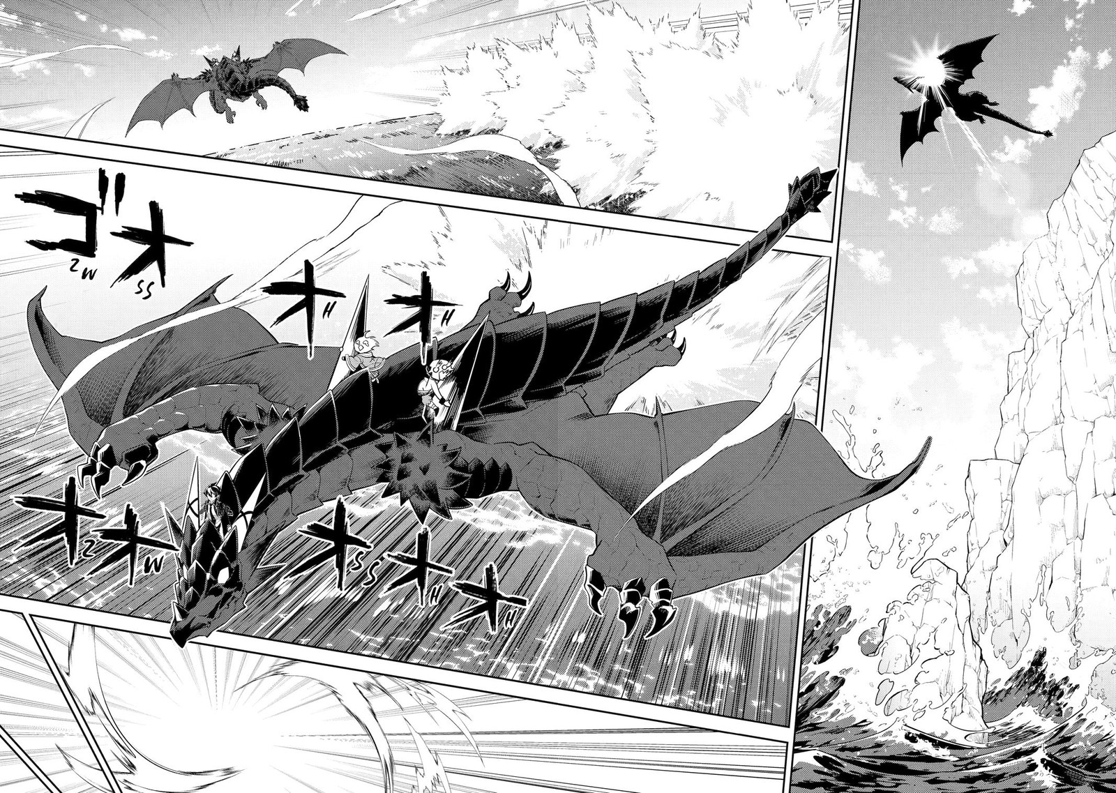 Shikkaku Mon No Saikyou Kenja 92 22