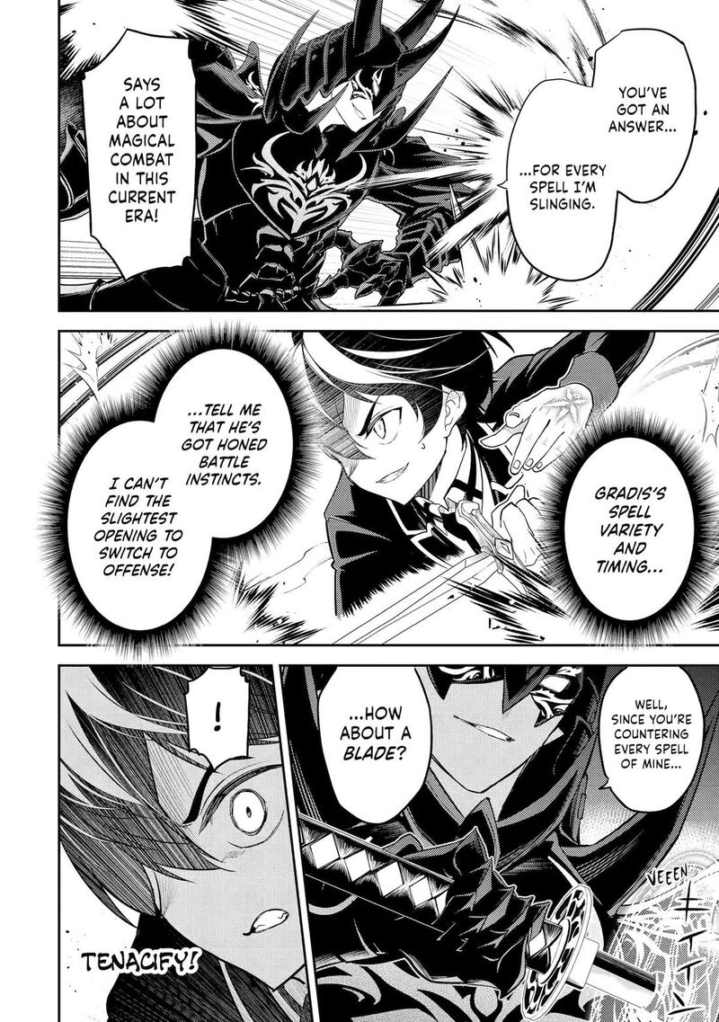 Shikkaku Mon No Saikyou Kenja 96 20