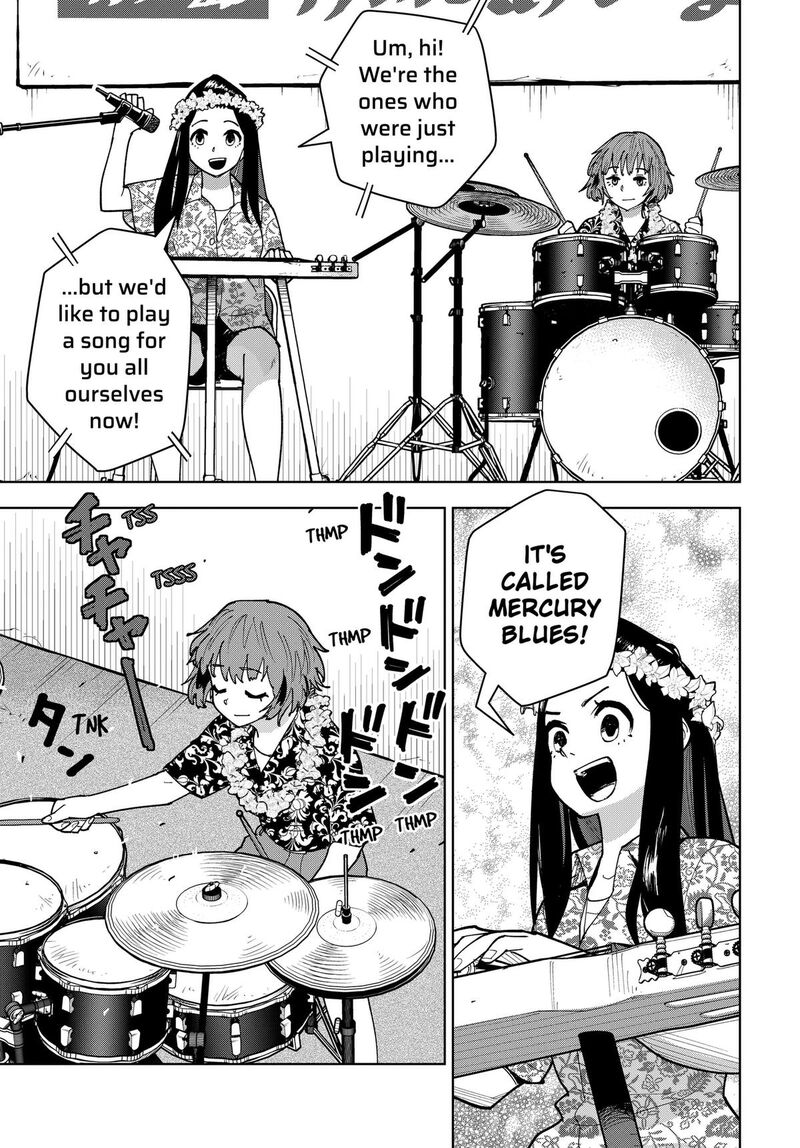 Shima Rock 10 10