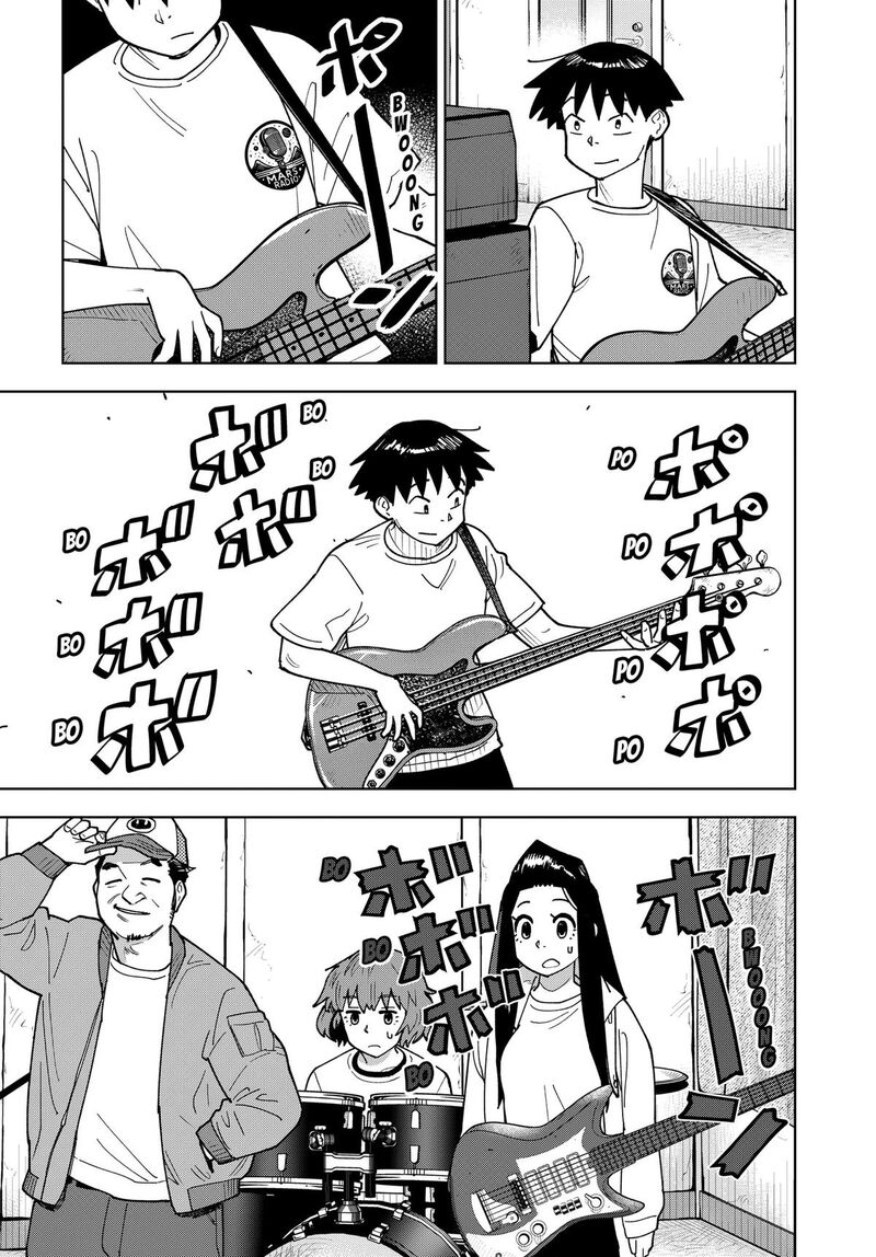 Shima Rock 11 3
