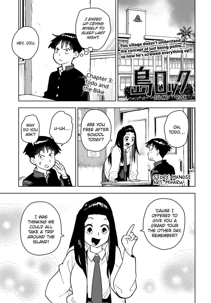 Shima Rock 3 1