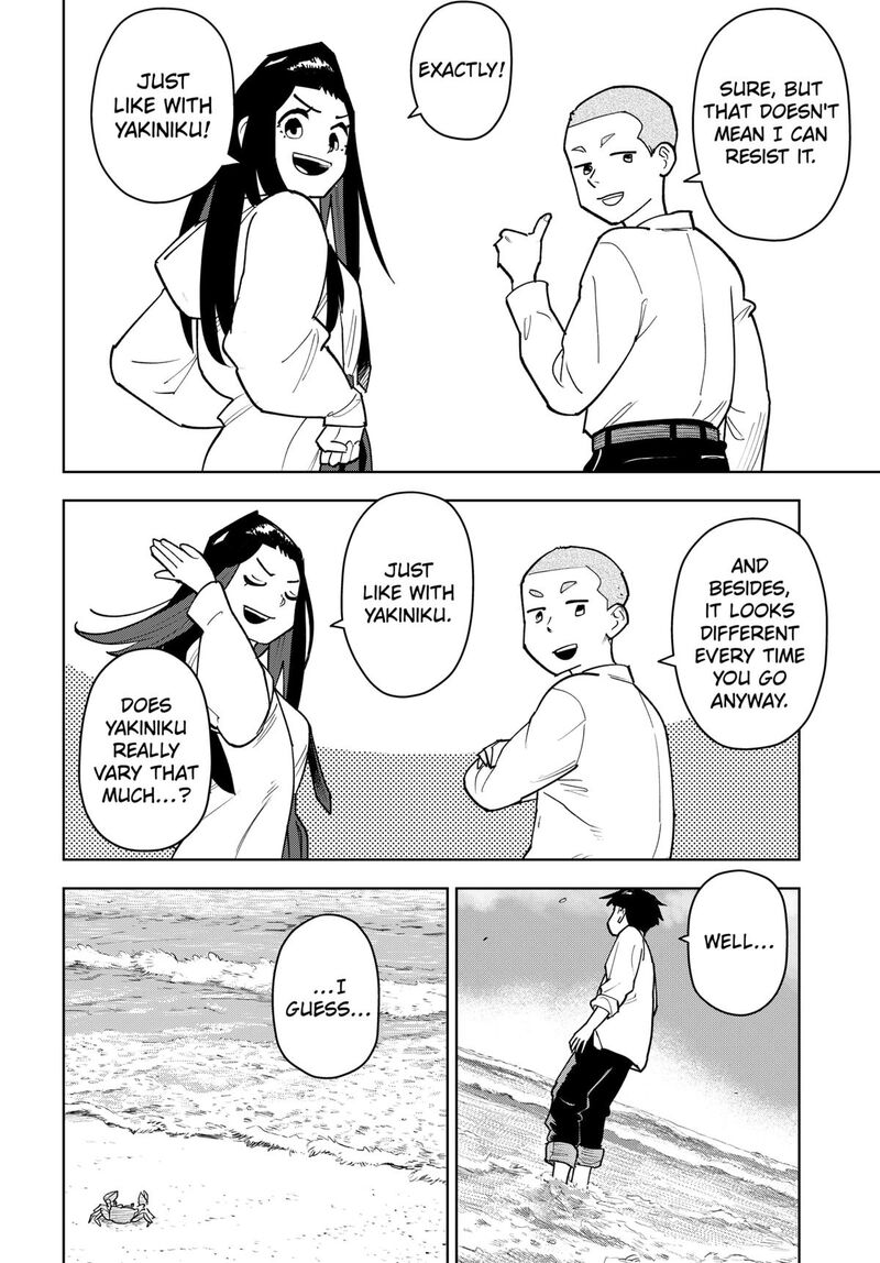 Shima Rock 3 16