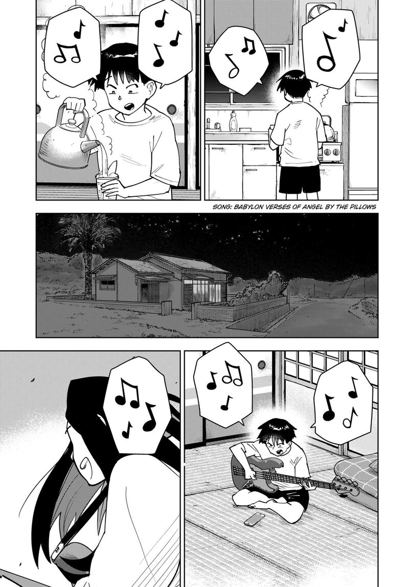 Shima Rock 3 19