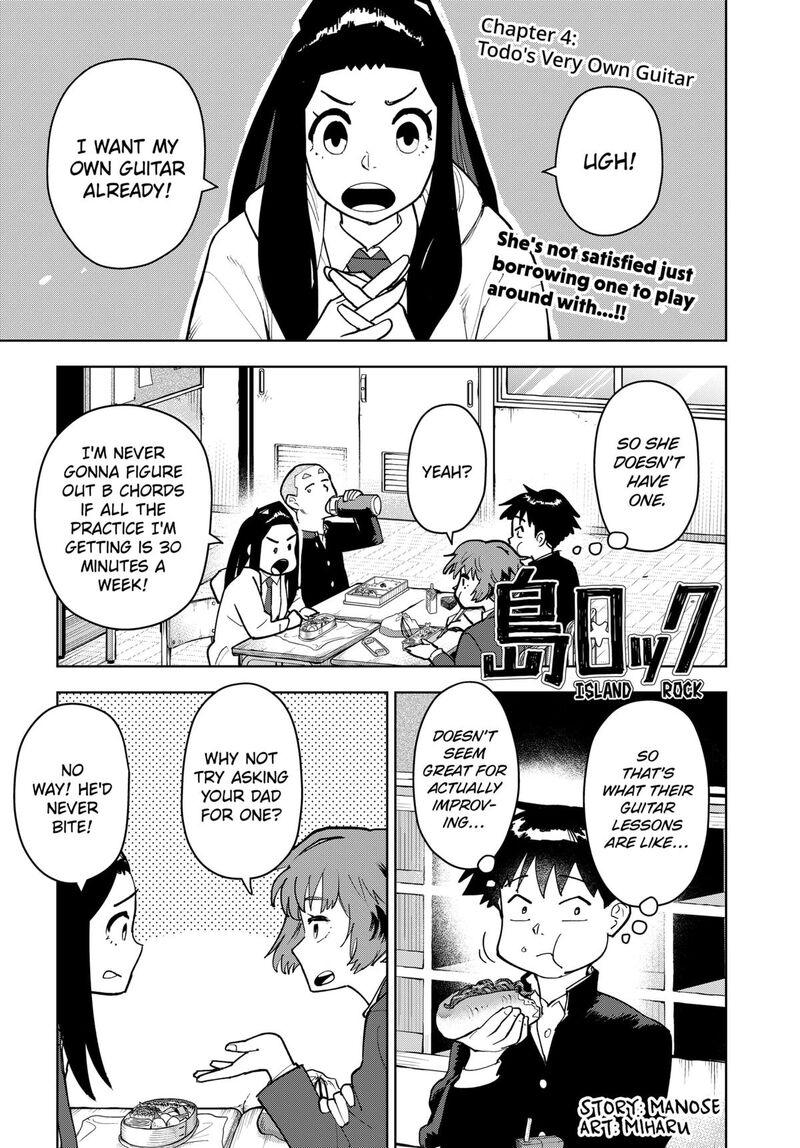 Shima Rock 4 1