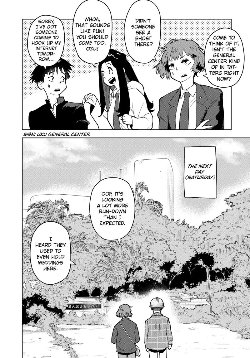 Shima Rock 4 4