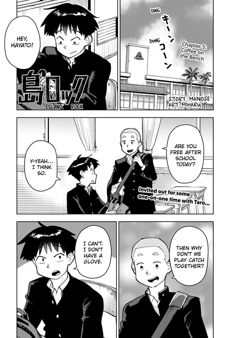 Shima Rock 5 1
