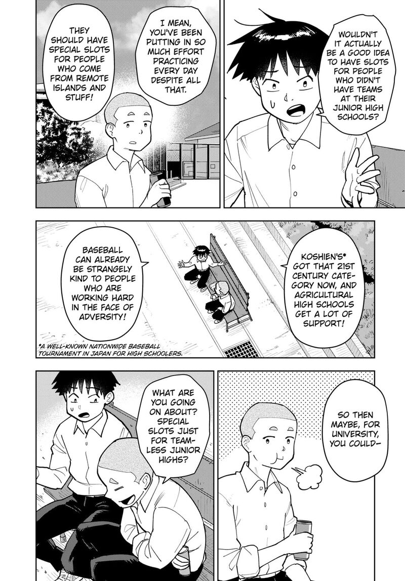 Shima Rock 5 14
