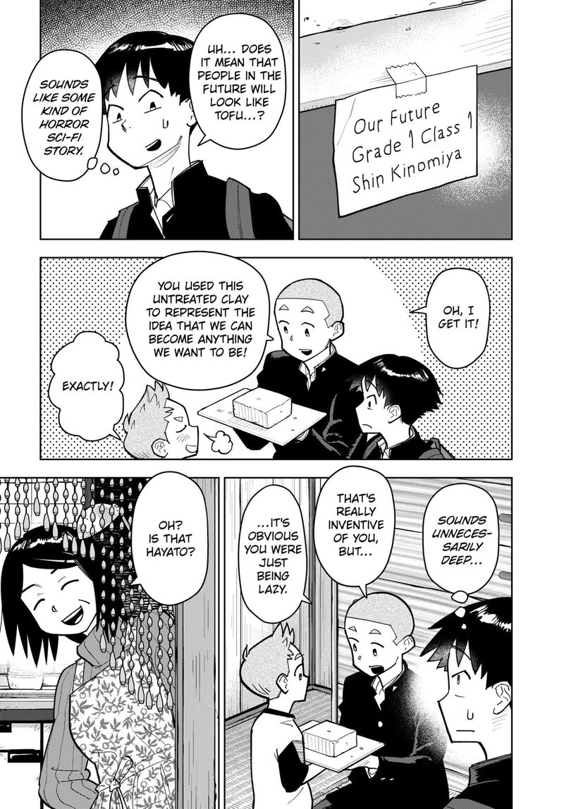Shima Rock 6 3