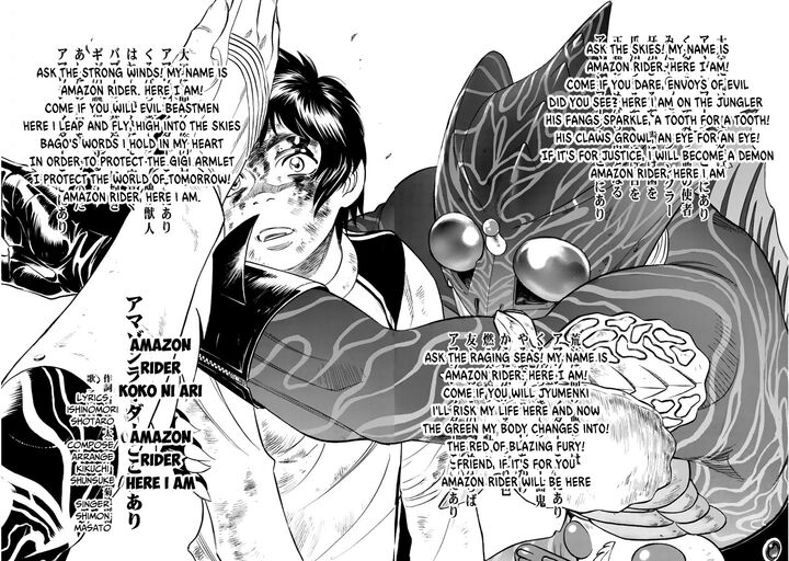 Shin Kamen Rider Spirits 10 28