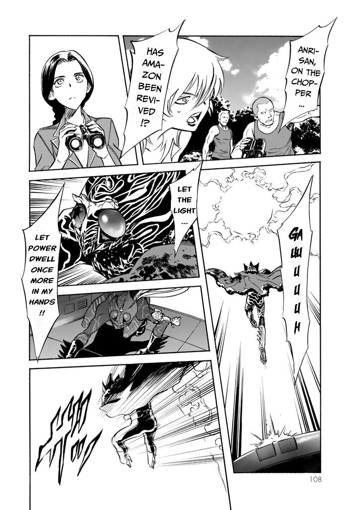 Shin Kamen Rider Spirits 10 38
