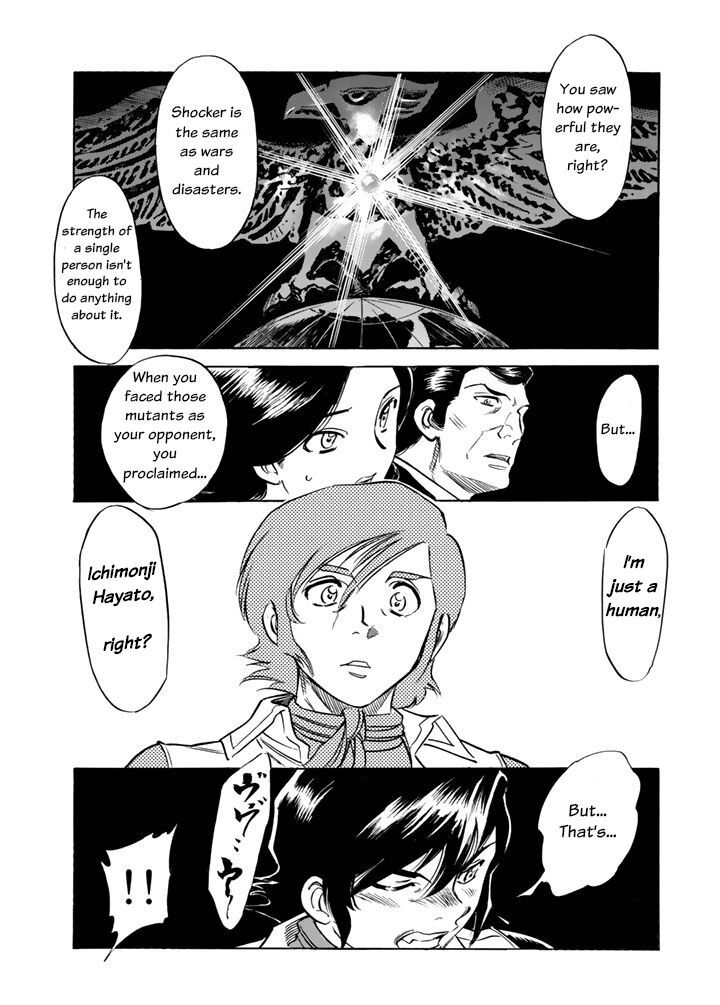 Shin Kamen Rider Spirits 2 9