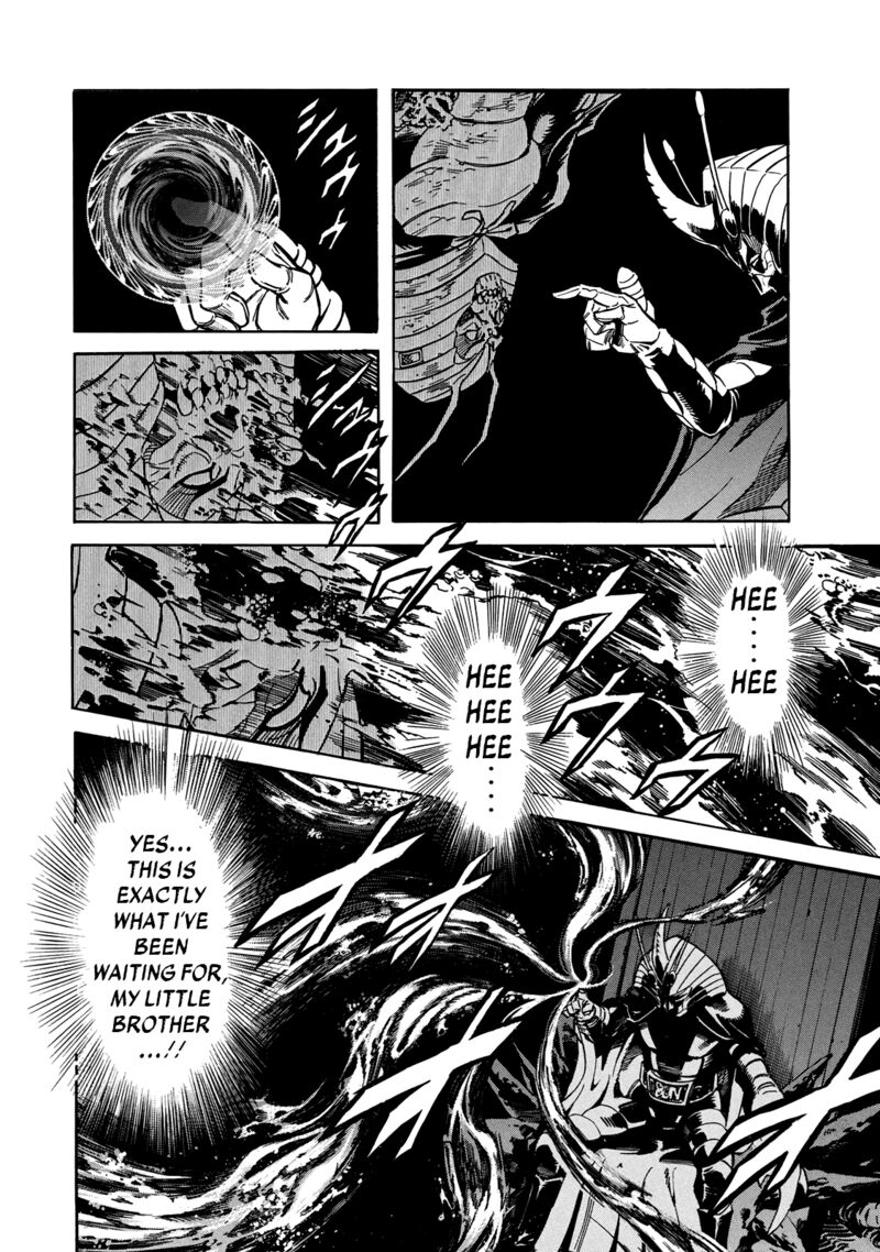 Shin Kamen Rider Spirits 26 23
