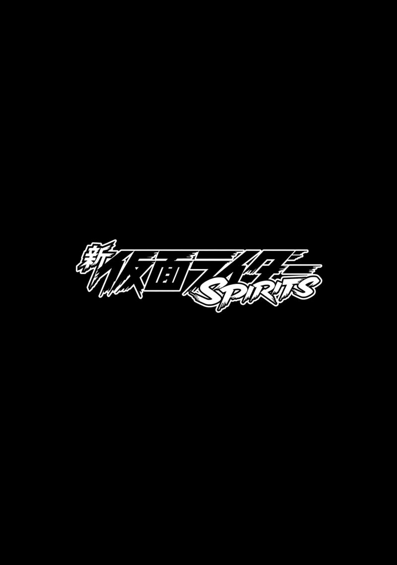 Shin Kamen Rider Spirits 26 27