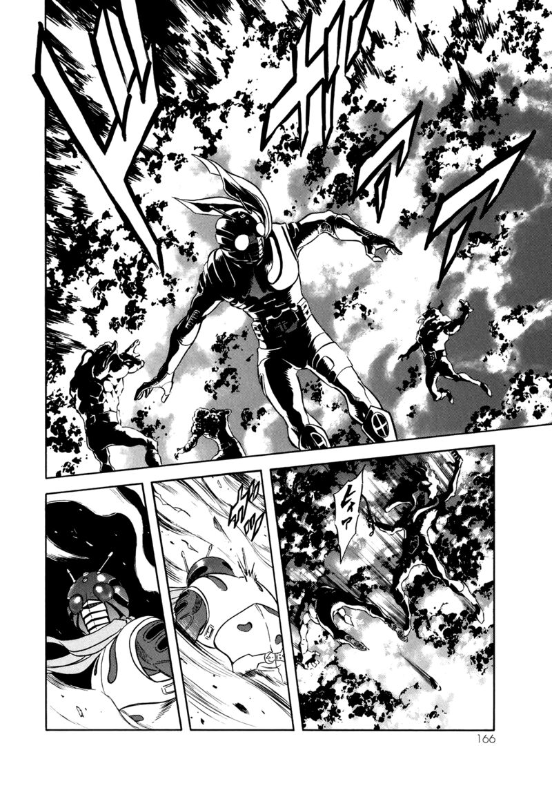 Shin Kamen Rider Spirits 31 45
