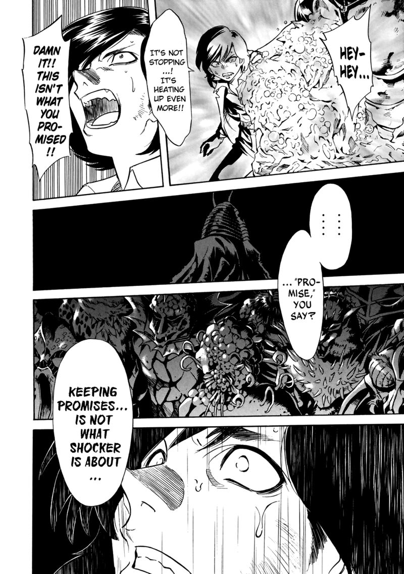 Shin Kamen Rider Spirits 32 18