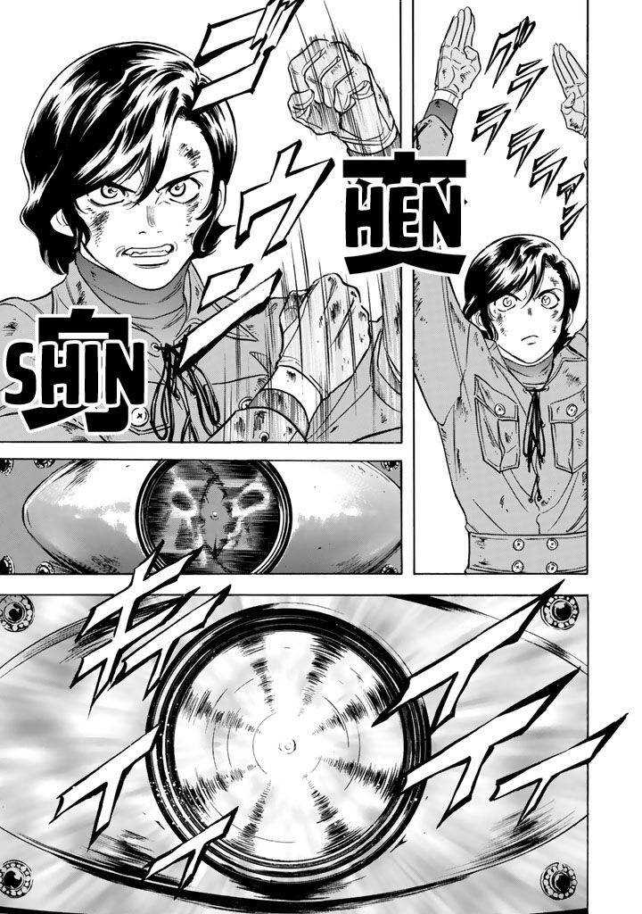 Shin Kamen Rider Spirits 6 36