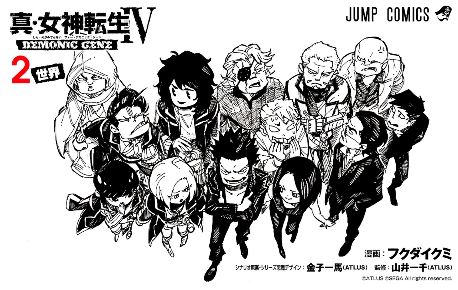 Shin Megami Tensei Iv Demonic Gene 16 2