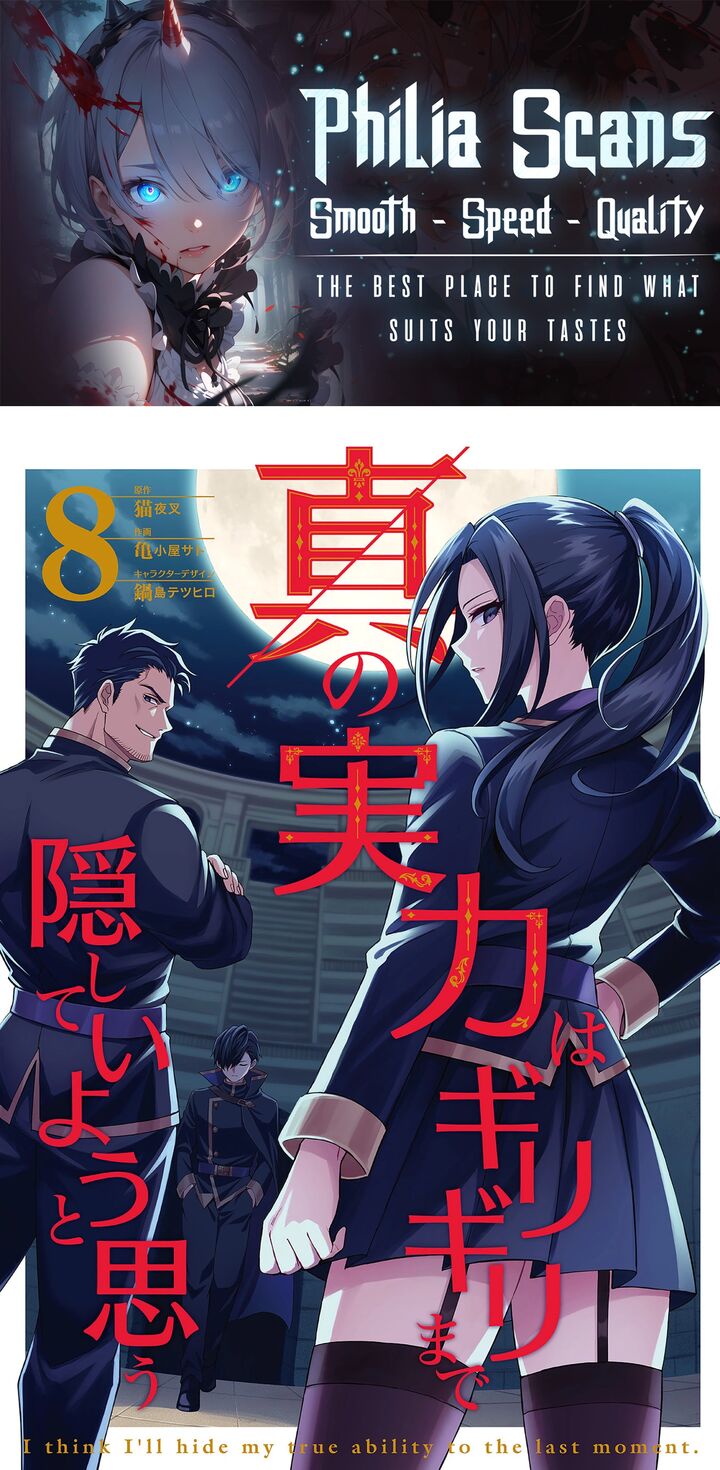 Shin No Jitsuryoku Wa Girigiri Made Kakushite Iyou To Omou 39 1