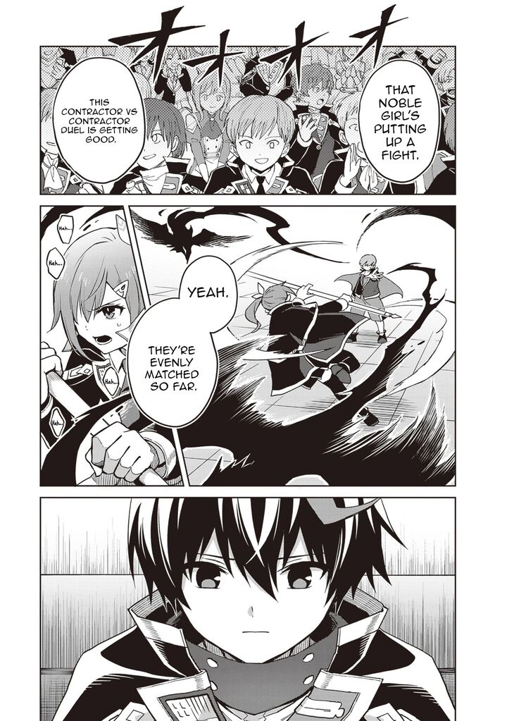 Shin No Jitsuryoku Wa Girigiri Made Kakushite Iyou To Omou 39 11
