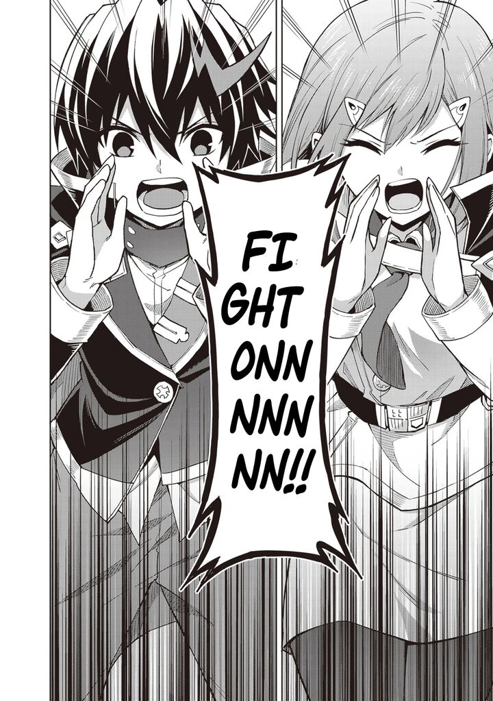 Shin No Jitsuryoku Wa Girigiri Made Kakushite Iyou To Omou 39 26