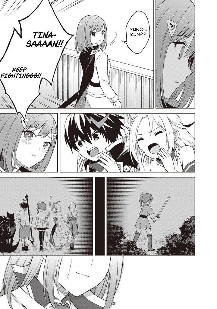 Shin No Jitsuryoku Wa Girigiri Made Kakushite Iyou To Omou 39 27