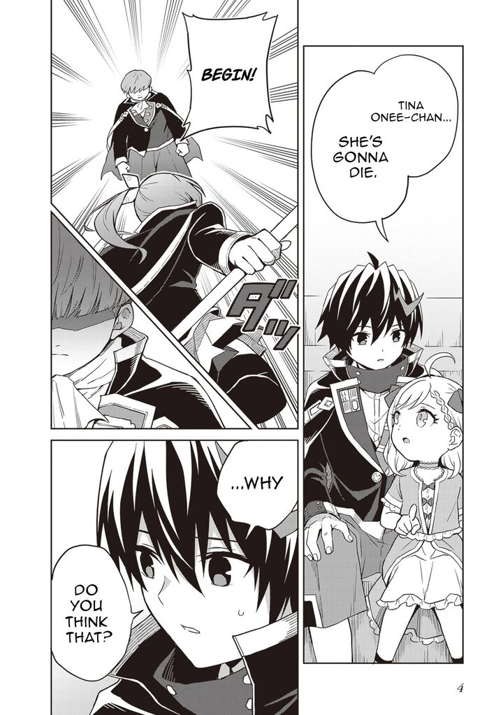 Shin No Jitsuryoku Wa Girigiri Made Kakushite Iyou To Omou 39 6