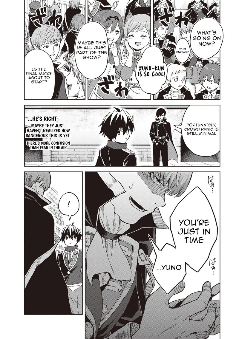 Shin No Jitsuryoku Wa Girigiri Made Kakushite Iyou To Omou 40 18