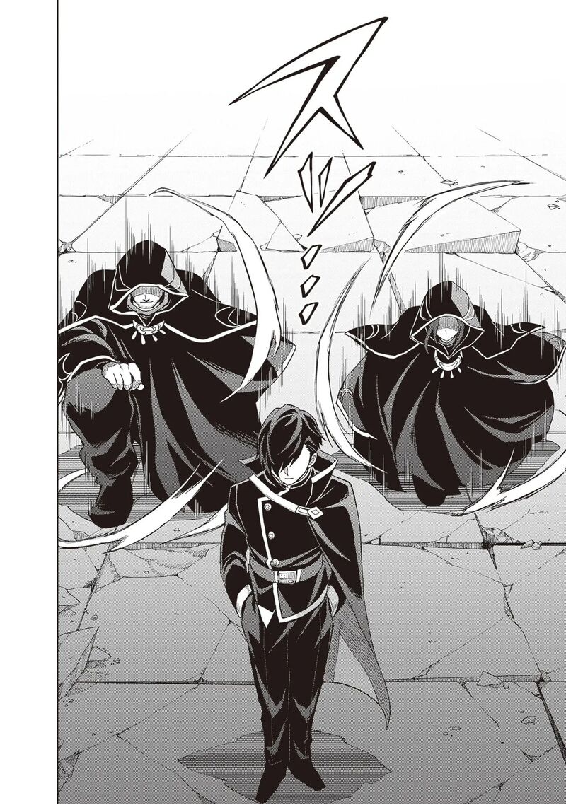 Shin No Jitsuryoku Wa Girigiri Made Kakushite Iyou To Omou 40 26
