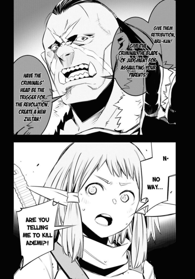 Shin No Nakama Janai To Yuusha No Party Wo Oidasareta Node 33 15