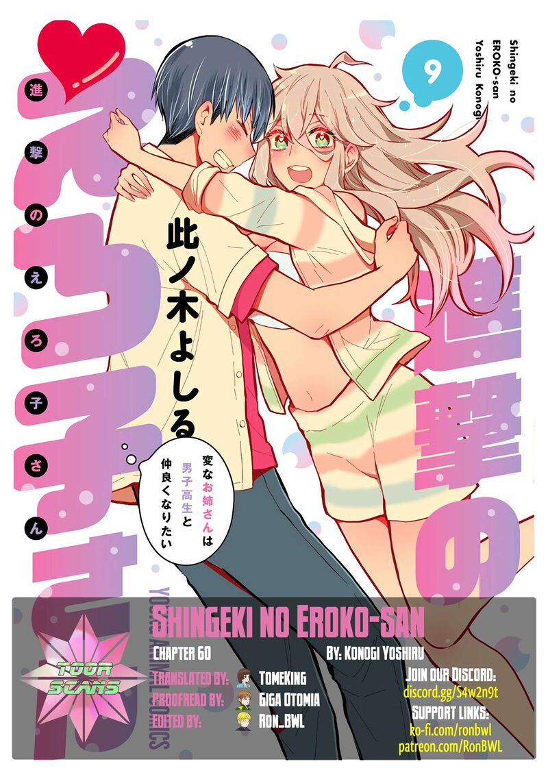 Shingeki No Eroko San 60 1