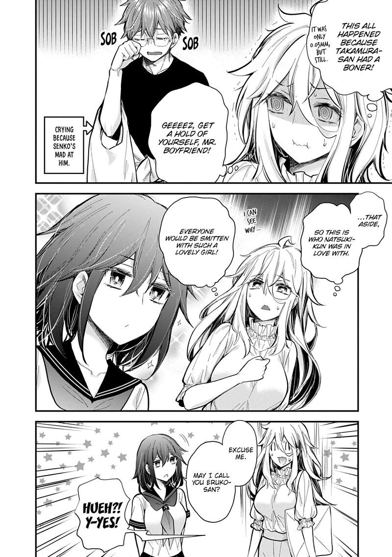 Shingeki No Eroko San 60 3