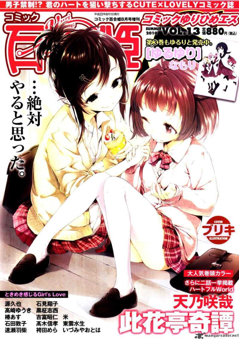 Shinigami Alice 5 1