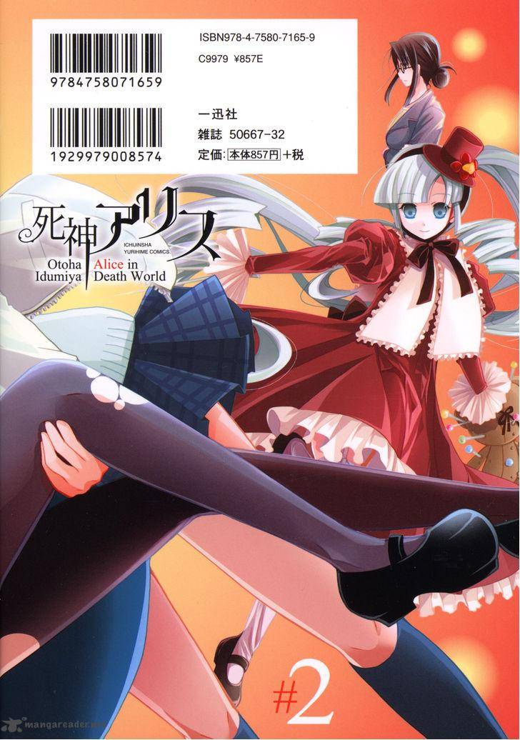 Shinigami Alice 7 1