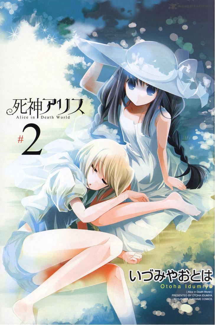 Shinigami Alice 7 4