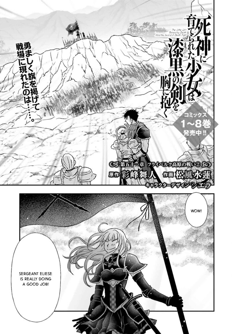Shinigami Ni Sodaterareta Shoujo Wa Shikkoku No Tsurugi Wo Mune Ni Idaku 50 1