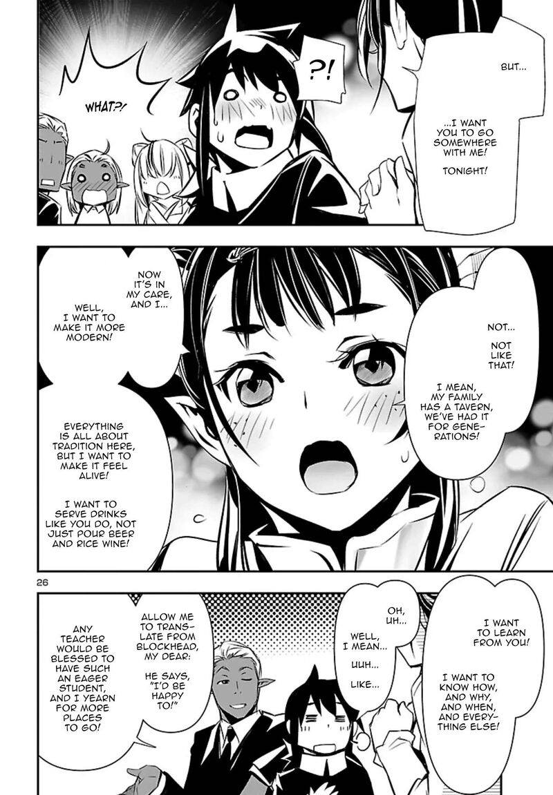 Shinju No Nectar 101 26