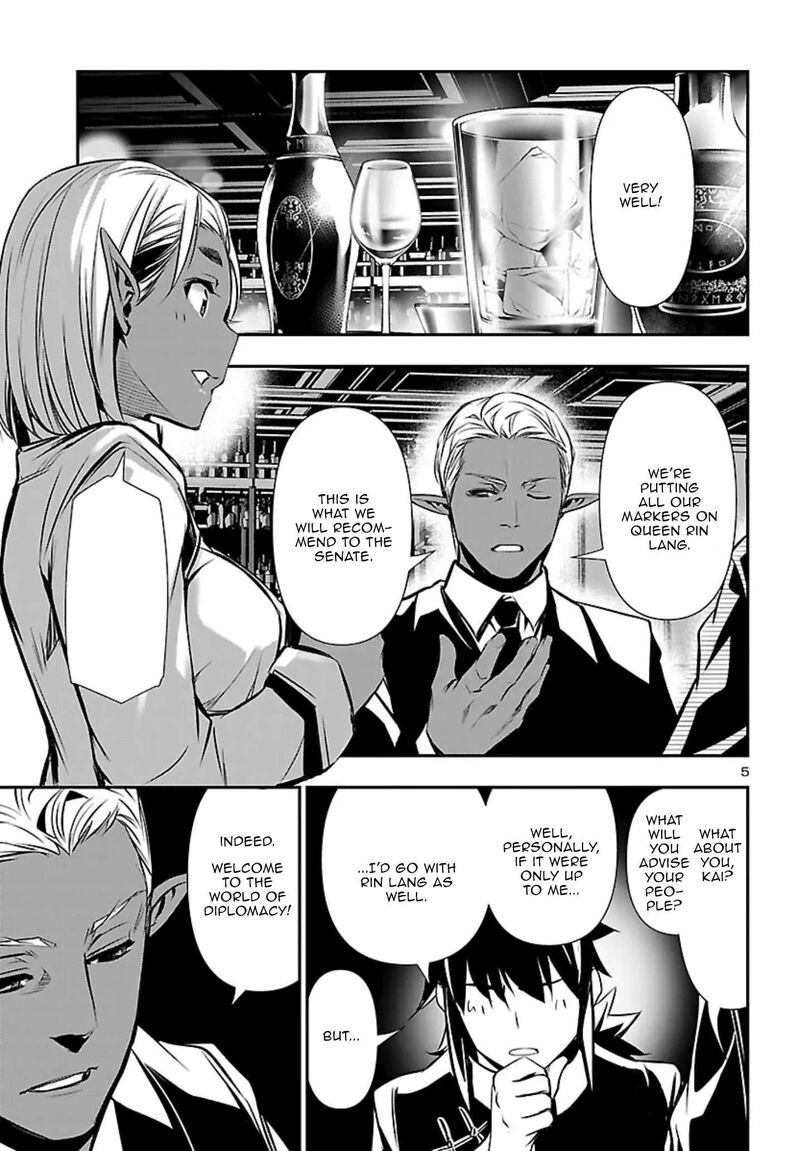 Shinju No Nectar 101 5