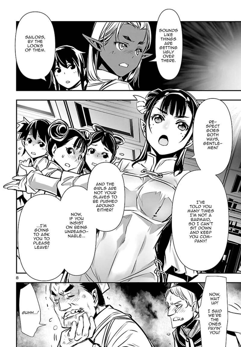 Shinju No Nectar 101 8