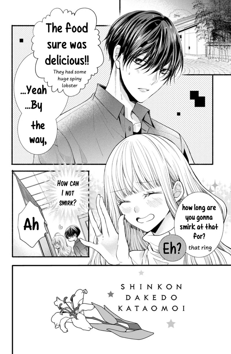 Shinkon Dakedo Kataomoi 22 2