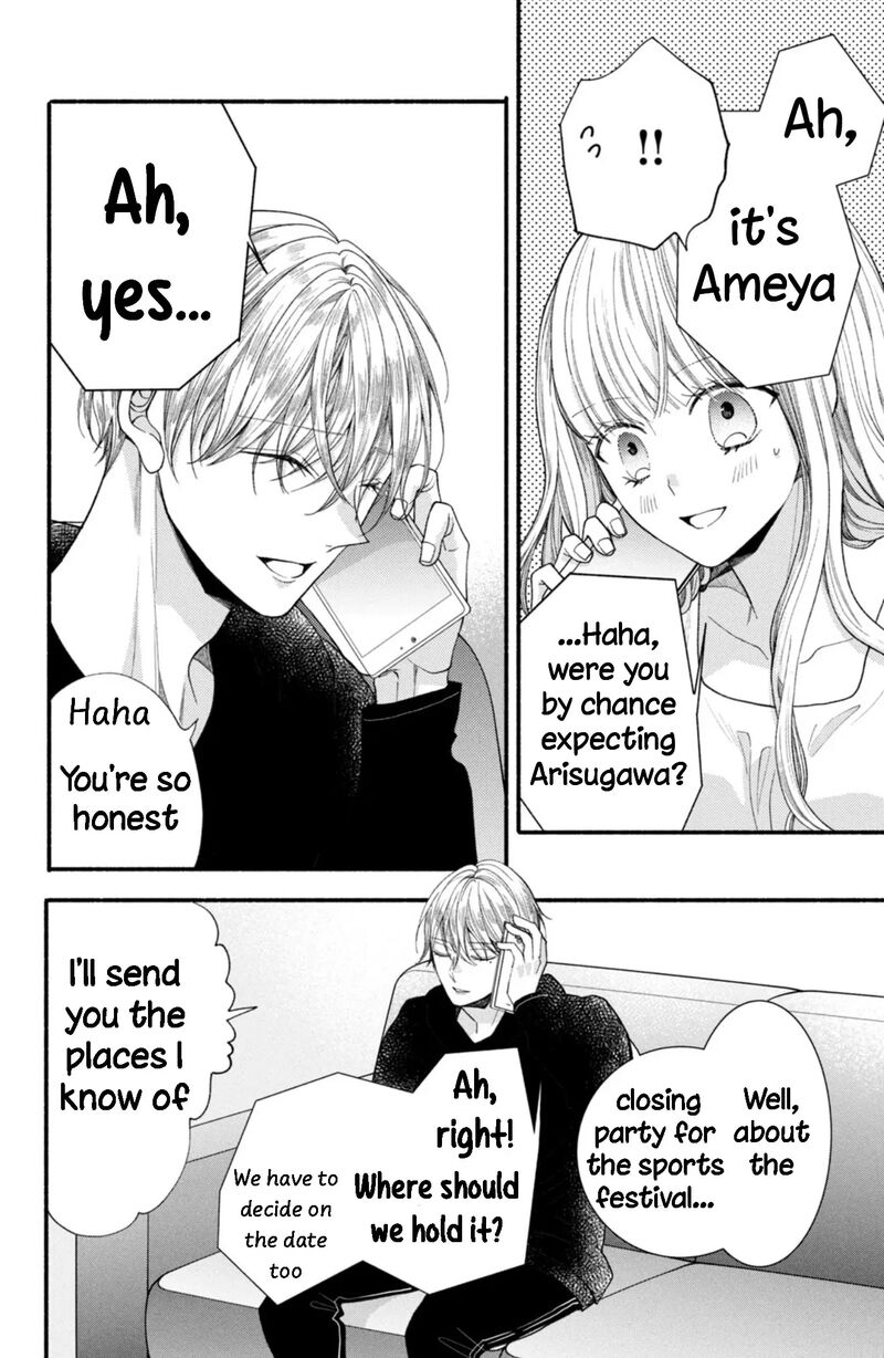 Shinkon Dakedo Kataomoi 29 38