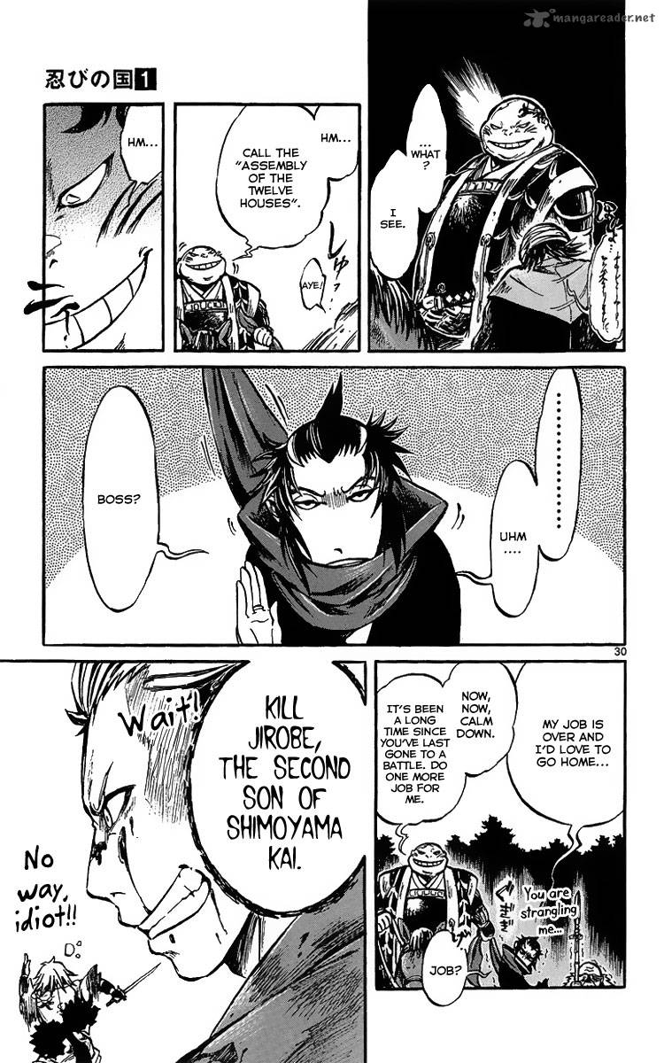 Shinobi No Kuni 1 36