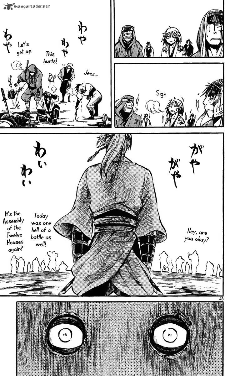 Shinobi No Kuni 1 53