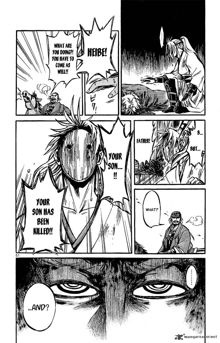 Shinobi No Kuni 1 56