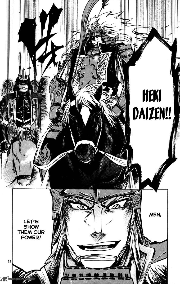 Shinobi No Kuni 12 32