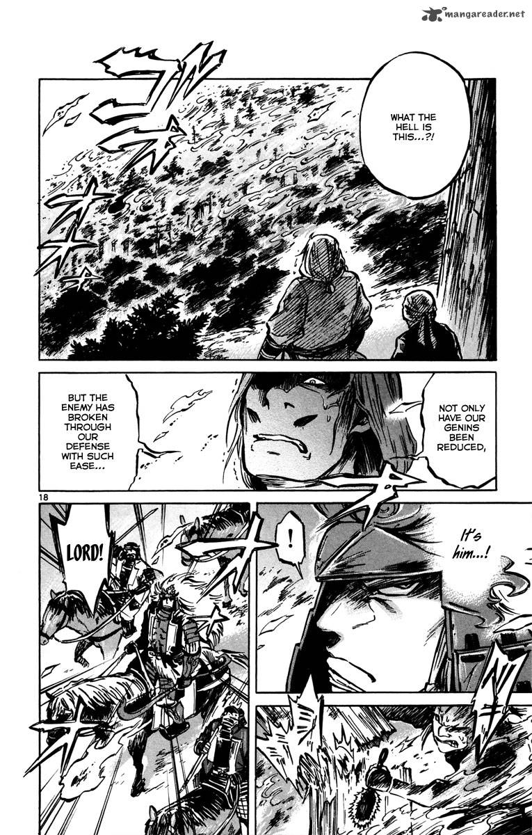 Shinobi No Kuni 13 19