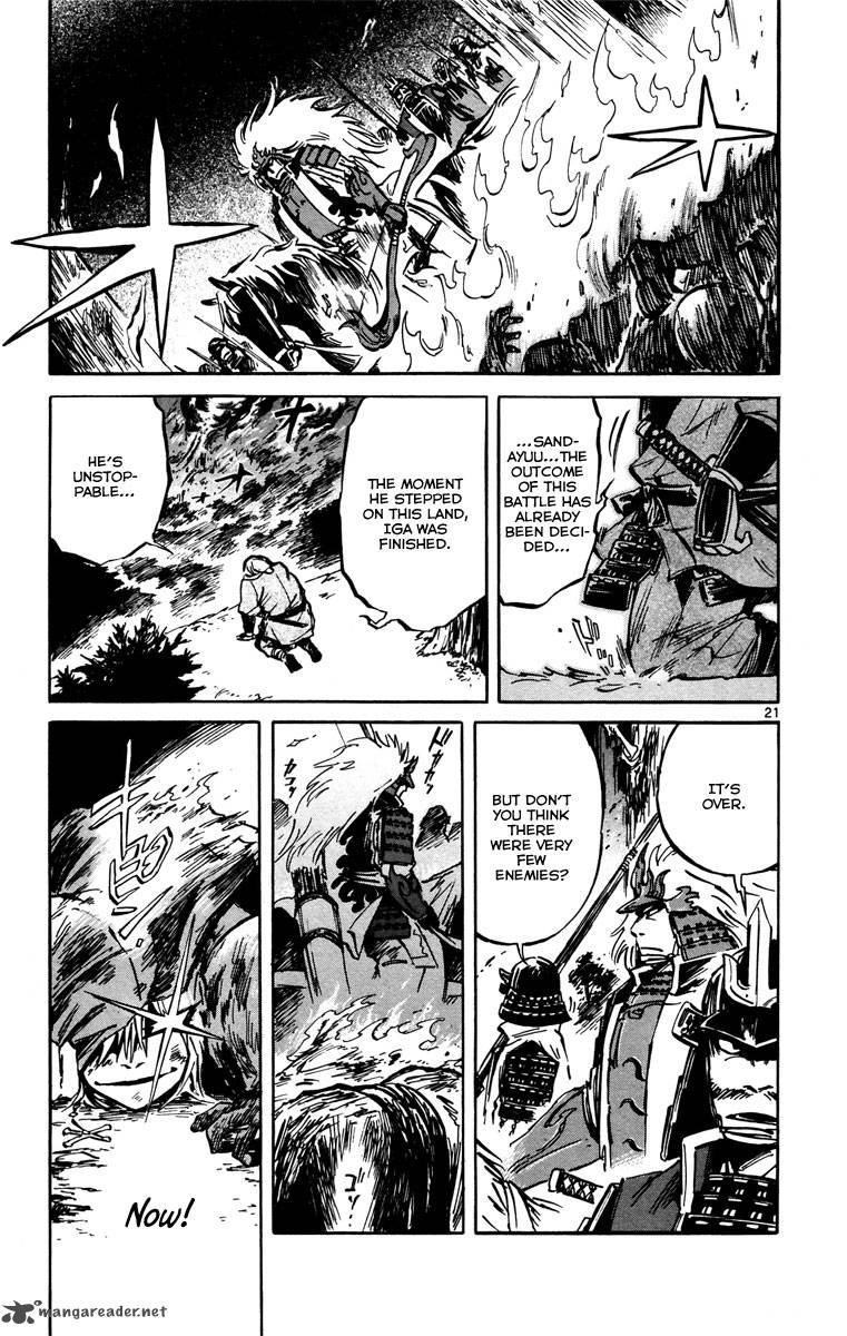 Shinobi No Kuni 13 22