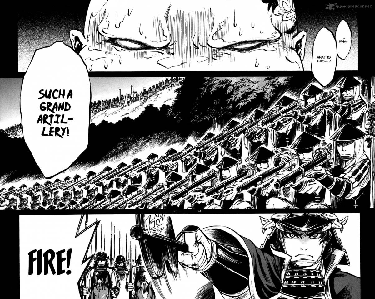 Shinobi No Kuni 13 25