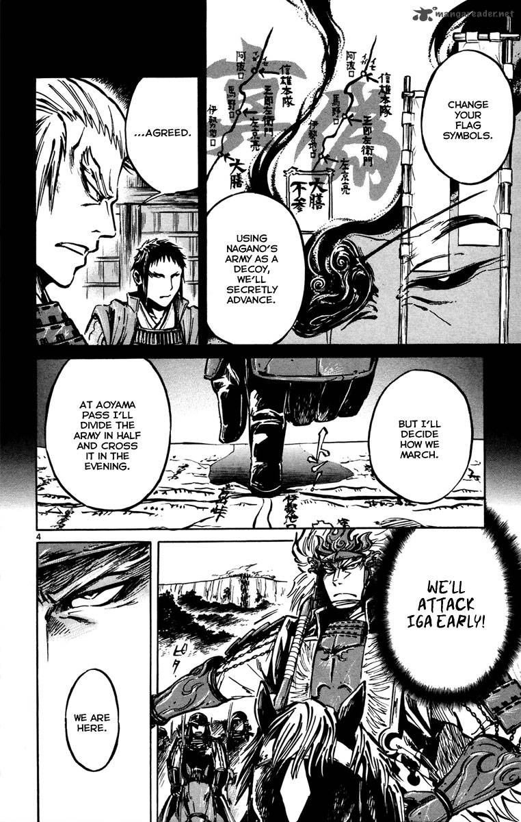 Shinobi No Kuni 13 6