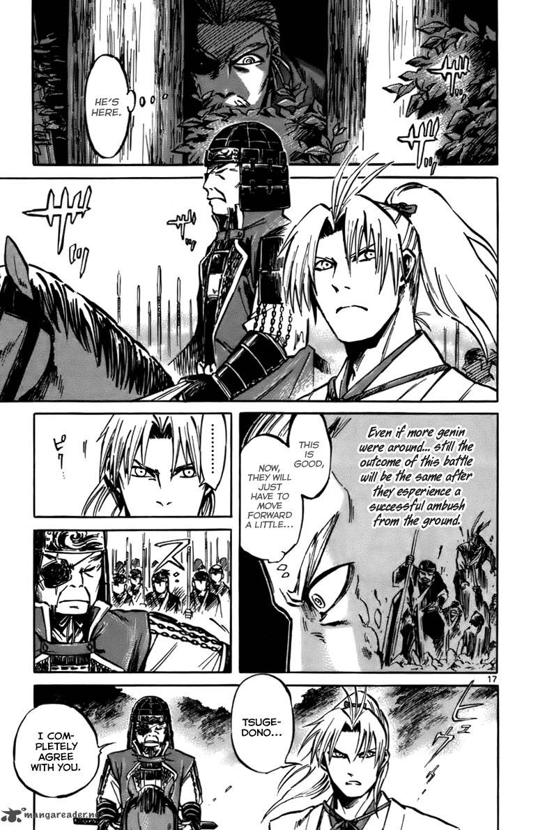 Shinobi No Kuni 14 18