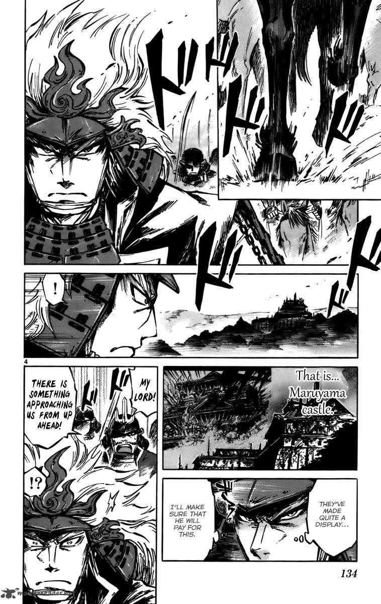 Shinobi No Kuni 15 5